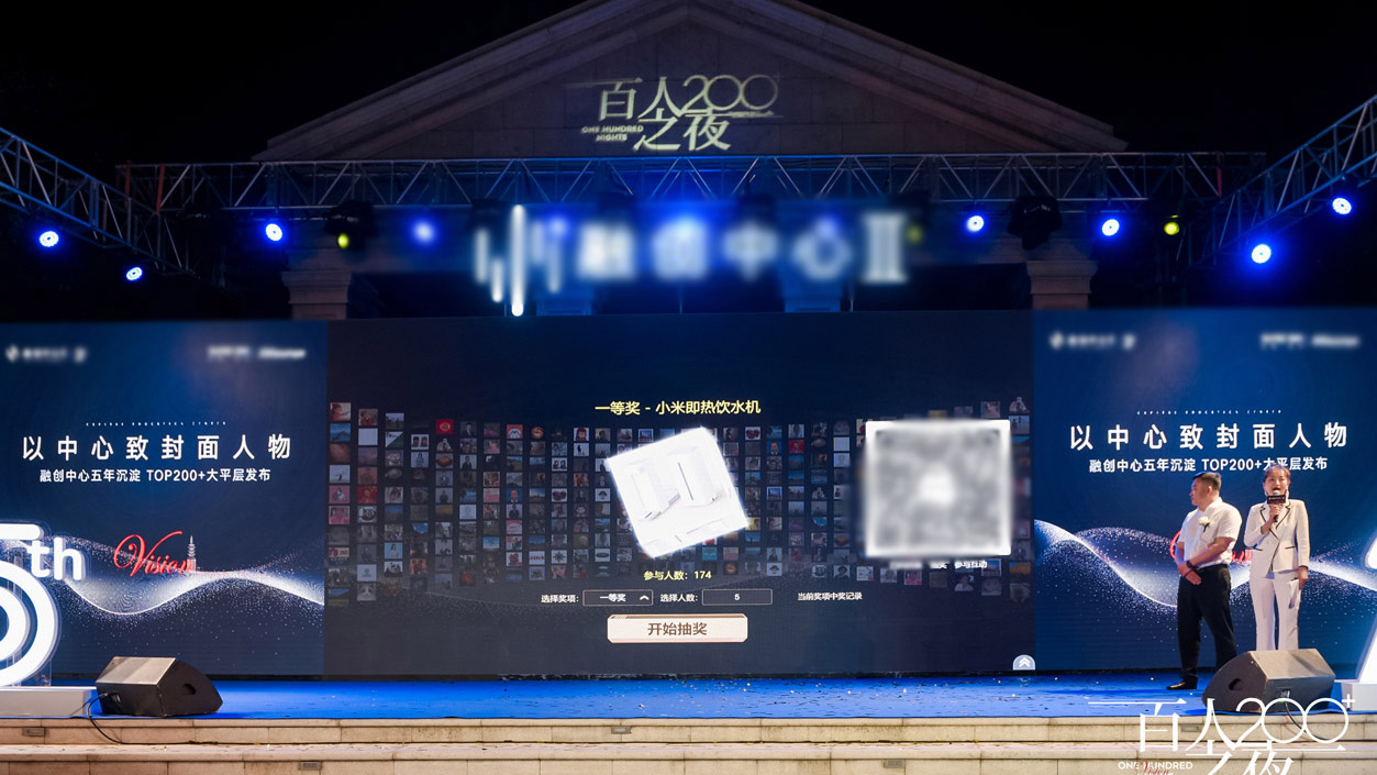 德宏现场活动中大屏幕巨幕抽奖在实际使用中有什么注意事项和常见问题