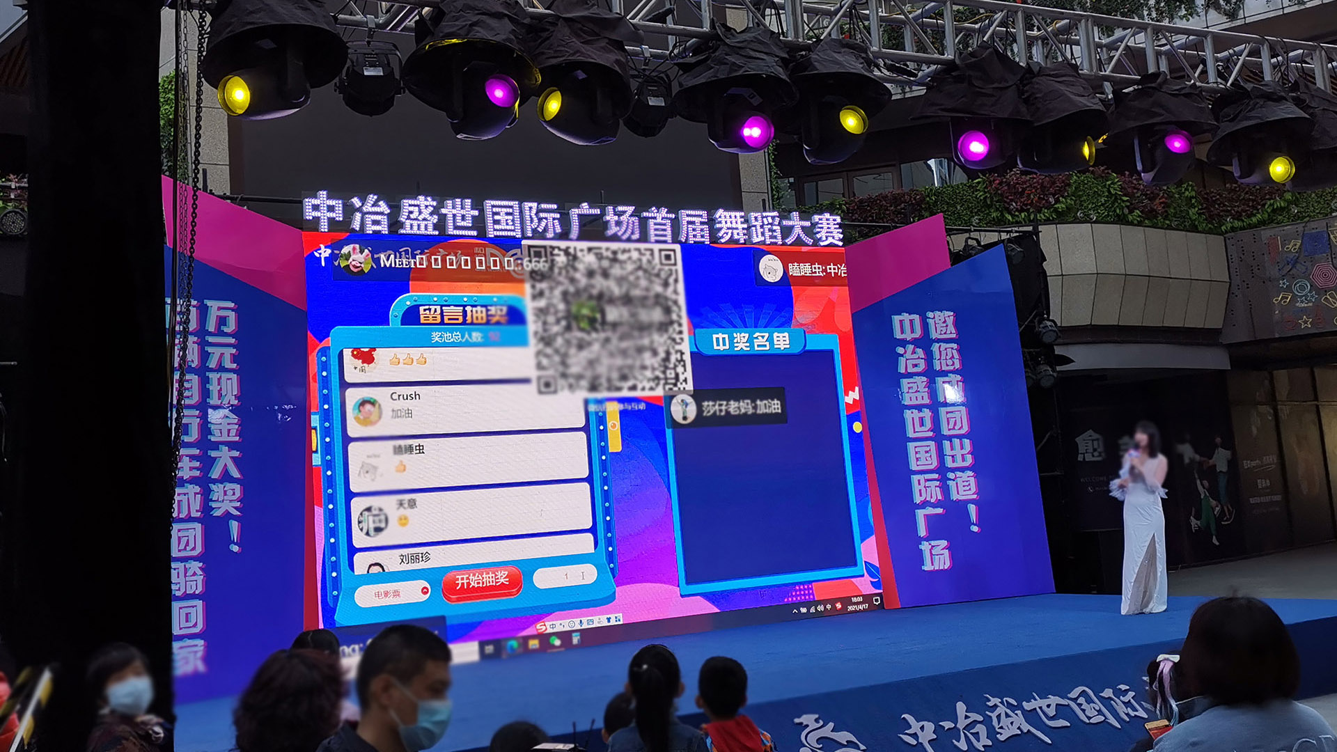 德宏使用上墙留言消息滚动抽奖的留言抽奖功能有什么注意事项和常见问题？